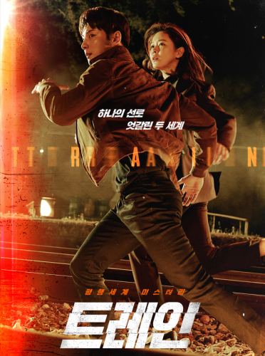 科幻韩剧排行榜前十名(2023韩剧最新科幻剧)插图5