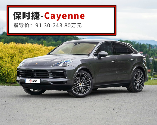 世界上10大名车排行榜(世界顶级豪车排行榜)插图2