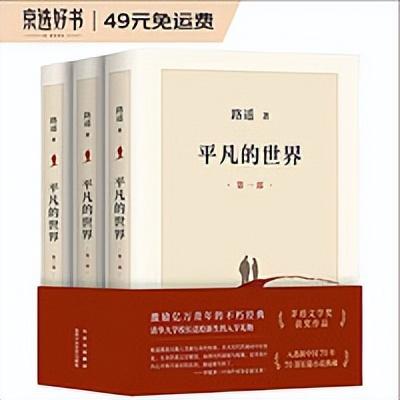 畅销出版小说排行榜(畅销书排名)插图1 畅销出版小说排行榜(畅销书排名)插图1