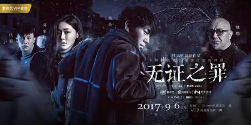 破案剧排行榜前十名(最好看的破案悬疑电视剧)插图15