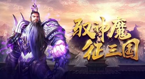 放置类传奇手游排行榜(单职业手游传奇)