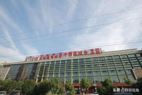 合肥的妇科医院排行榜(合肥最好的妇科医院是哪个医院)插图12