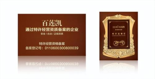 19年养发馆加盟排行榜(1万元的养发馆加盟)插图4