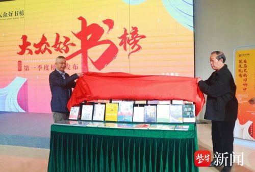 中国大学生读书排行榜(中国大学借阅排名前十的书籍)插图