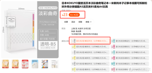 笔记本文具品牌排行榜(世界十大顶级记事本)插图2 笔记本文具品牌排行榜(世界十大顶级记事本)插图2