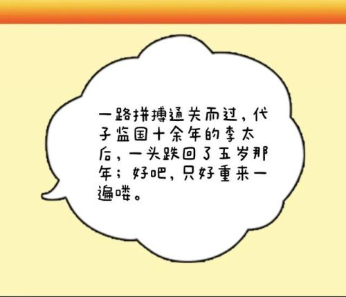 有声小说经典排行榜落花网(十大经典必听有声小说)插图2