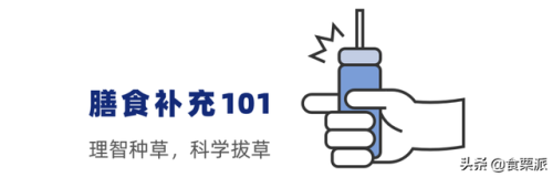 备孕复合维生素排行榜(备孕复合维生素片哪个牌子好)插图 备孕复合维生素排行榜(备孕复合维生素片哪个牌子好)插图