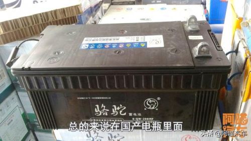 电瓶最好的品牌排行榜(汽车电瓶什么品牌最好)插图 电瓶最好的品牌排行榜(汽车电瓶什么品牌最好)插图