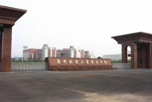 航空航天大学排行榜(中国十大航空学校排名)插图4
