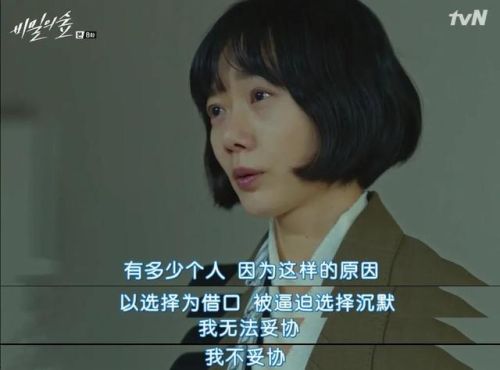 好看的韩电视剧排行榜(韩国超能力电视剧十大排行榜)插图40 好看的韩电视剧排行榜(韩国超能力电视剧十大排行榜)插图40