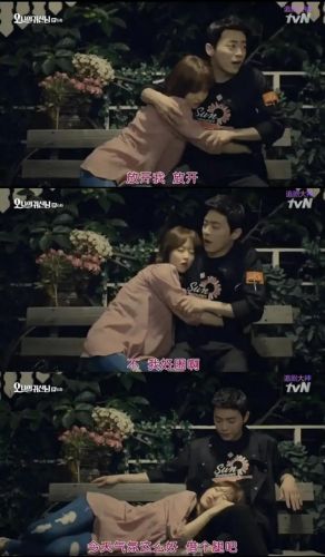 奇幻韩剧排行榜前十名(20部必看奇幻韩剧)插图28 奇幻韩剧排行榜前十名(20部必看奇幻韩剧)插图28