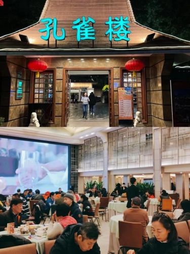 广州茶楼加盟店排行榜(茶楼加盟连锁前十位)插图23 广州茶楼加盟店排行榜(茶楼加盟连锁前十位)插图23