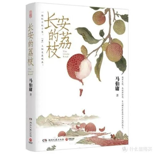 现代最畅销小说排行榜(2023小说最新排行榜)插图1