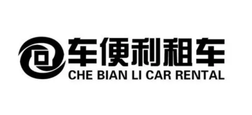 汽车租车加盟店排行榜(加盟租车平台)插图8