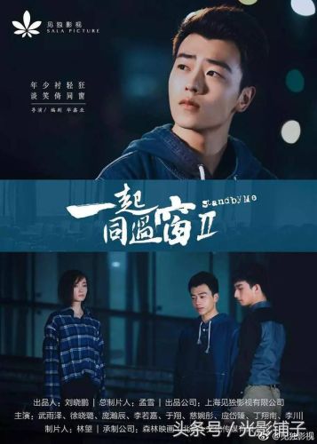 2017电视剧排行榜豆瓣(豆瓣十大高分网剧)插图15 2017电视剧排行榜豆瓣(豆瓣十大高分网剧)插图15