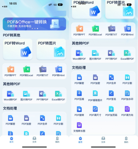 苹果小说阅读器排行榜(苹果免费阅读小说app哪个好)插图5