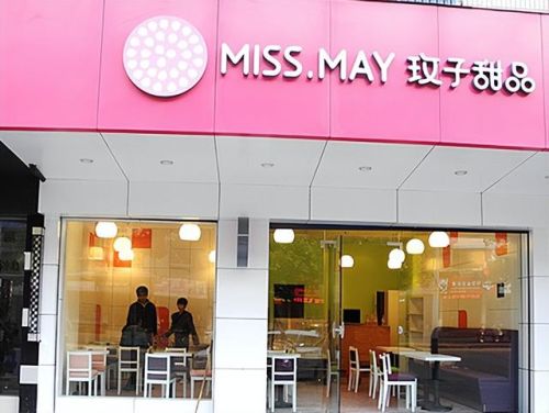 饮品甜品店加盟排行榜(甜品加盟店10大品牌加盟)插图4