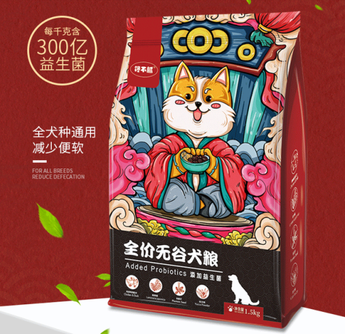 进口狗粮十大排行榜(世界十大顶级进口狗粮品牌)插图6 进口狗粮十大排行榜(世界十大顶级进口狗粮品牌)插图6