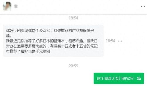 14寸笔记本排行榜(14寸笔记本推荐2023)插图