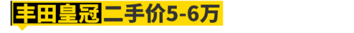 5万左右的合资车排行榜(5万落地最热销十款车)插图10