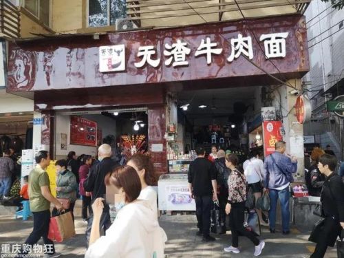 重庆童装加盟店排行榜(餐饮加盟品牌排行榜)