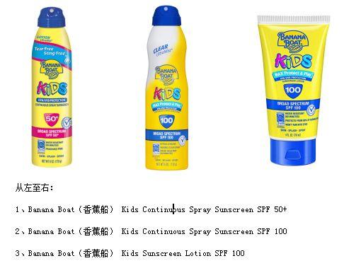 德国婴儿防晒霜排行榜(婴幼儿防晒霜什么牌子好)插图44 德国婴儿防晒霜排行榜(婴幼儿防晒霜什么牌子好)插图44