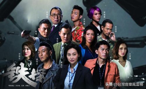 好看的港台剧排行榜(公认好看的十部港剧电视剧)插图5