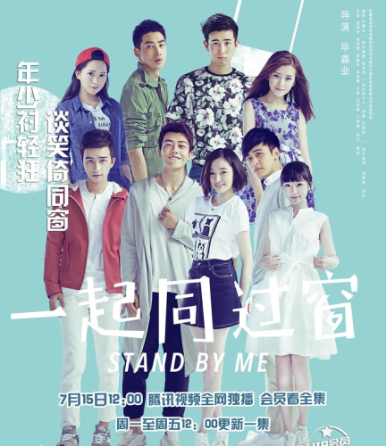 最近网剧电视剧排行榜(热播网剧前十名)插图51