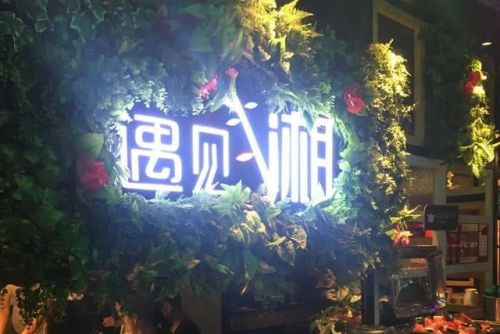 广州美食加盟店排行榜(餐饮加盟品牌排行榜)插图2