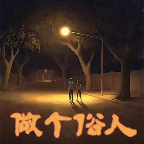 快手最火的歌曲排行榜(网络歌曲2023年流行歌曲排行榜)插图3 快手最火的歌曲排行榜(网络歌曲2023年流行歌曲排行榜)插图3