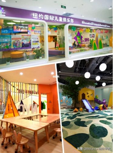 十大早教机构排行榜(早教机构全国排名)插图4 十大早教机构排行榜(早教机构全国排名)插图4