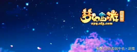 网络游戏排行榜名单(明星排行榜)插图4 网络游戏排行榜名单(明星排行榜)插图4