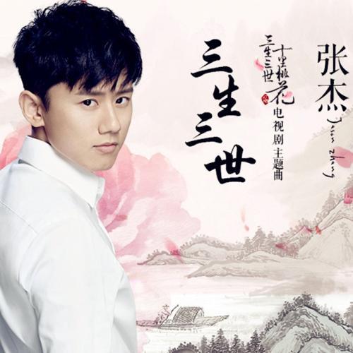 好听的歌曲2017排行榜(2018最火十大歌曲)插图9 好听的歌曲2017排行榜(2018最火十大歌曲)插图9