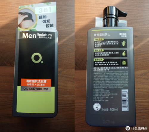 男士去屑止痒最好的洗发水排行榜(去屑止痒洗发水第一名)插图18 男士去屑止痒最好的洗发水排行榜(去屑止痒洗发水第一名)插图18