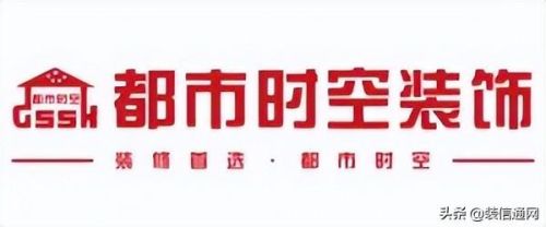 太原装饰公司排行榜(太原装修公司排名前十口碑推荐)插图4 太原装饰公司排行榜(太原装修公司排名前十口碑推荐)插图4