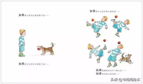 人气总排行榜狗狗书籍(哪些养狗的书比较实用)插图37