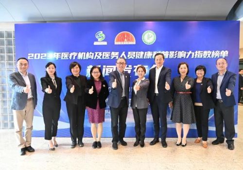 健康管理平台系统排行榜(健康管理app排名)插图1 健康管理平台系统排行榜(健康管理app排名)插图1