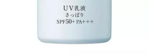 防晒霜排行榜10强平价(口碑最好的防晒霜推荐)插图8 防晒霜排行榜10强平价(口碑最好的防晒霜推荐)插图8