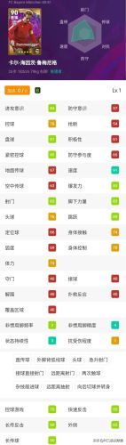 苹果传奇类手游排行榜(当乐游戏折扣充值平台)插图2