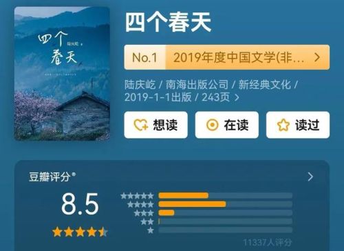 十章虐心小说排行榜(小说虐心短完结)插图1