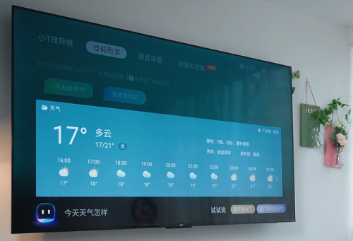 乐华名牌电视机排行榜(65寸电视哪个牌子好)插图50