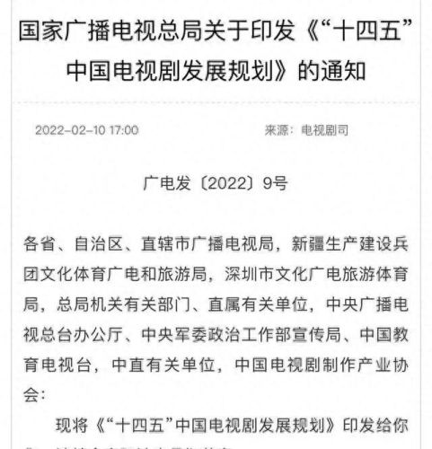 明星收入排行榜2017前十名(经典电视剧排行榜前十名)