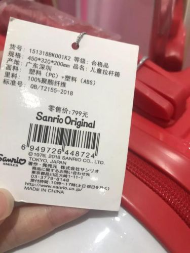 儿童行李箱品牌排行榜(儿童皮箱子哪个牌子的好)插图15 儿童行李箱品牌排行榜(儿童皮箱子哪个牌子的好)插图15