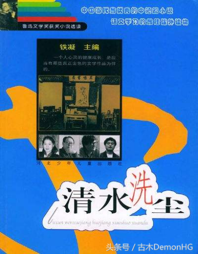 中国短篇小说排行榜(全国微型小说一等奖《爱》)插图8
