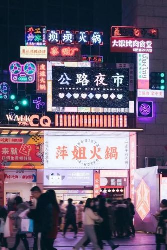 重庆的火锅店排行榜(重庆老火锅加盟店10大品牌)插图7