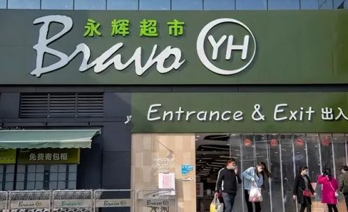 超市连锁店加盟排行榜(现在加盟哪个便利超市店好)插图9