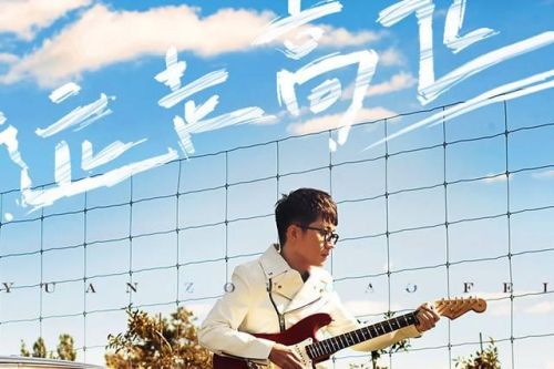 电音歌曲排行榜前十名2017(dj神曲排行榜前十名)插图4 电音歌曲排行榜前十名2017(dj神曲排行榜前十名)插图4