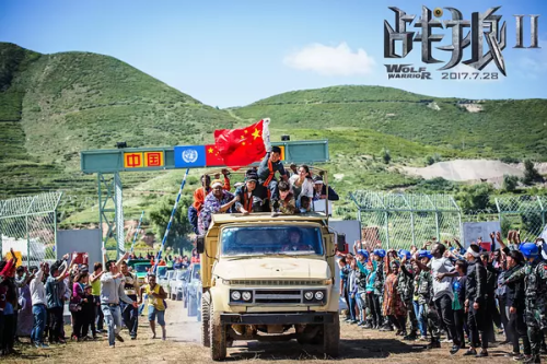 全球票房排行榜战狼2(战狼2全球票房多少亿美元)插图2