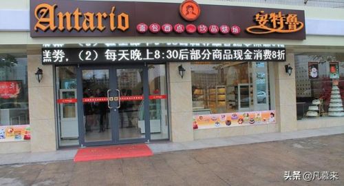 南京订做蛋糕店排行榜(南京比较出名的蛋糕店)插图9 南京订做蛋糕店排行榜(南京比较出名的蛋糕店)插图9