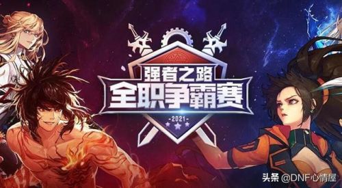 强者之路主船排行榜(强者之路后期最强单人)插图 强者之路主船排行榜(强者之路后期最强单人)插图